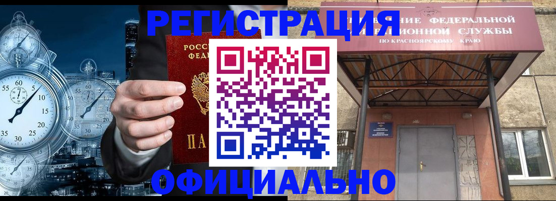 регистрация для школы в Сосенском