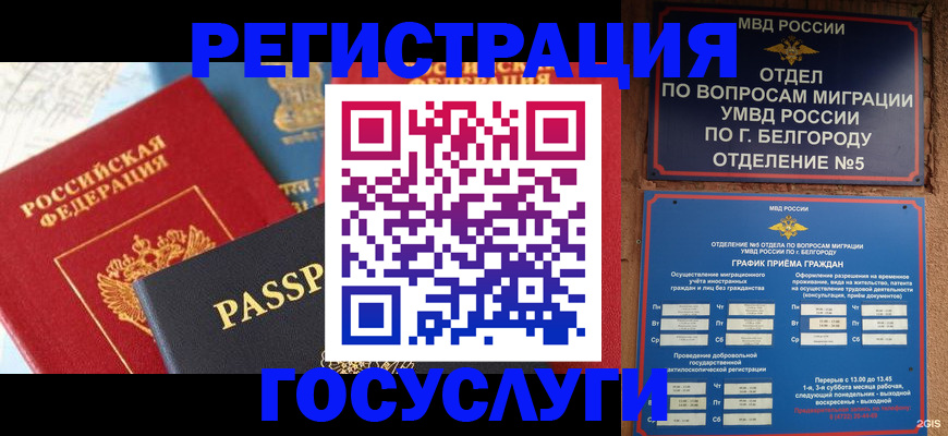 регистрация для школы в Сосенском